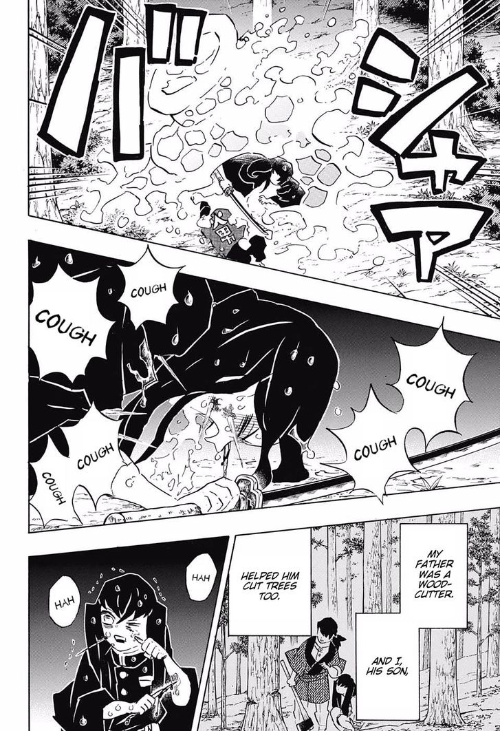 Demon Slayer, Kimetsu No Yaiba Chapter 118 - Page