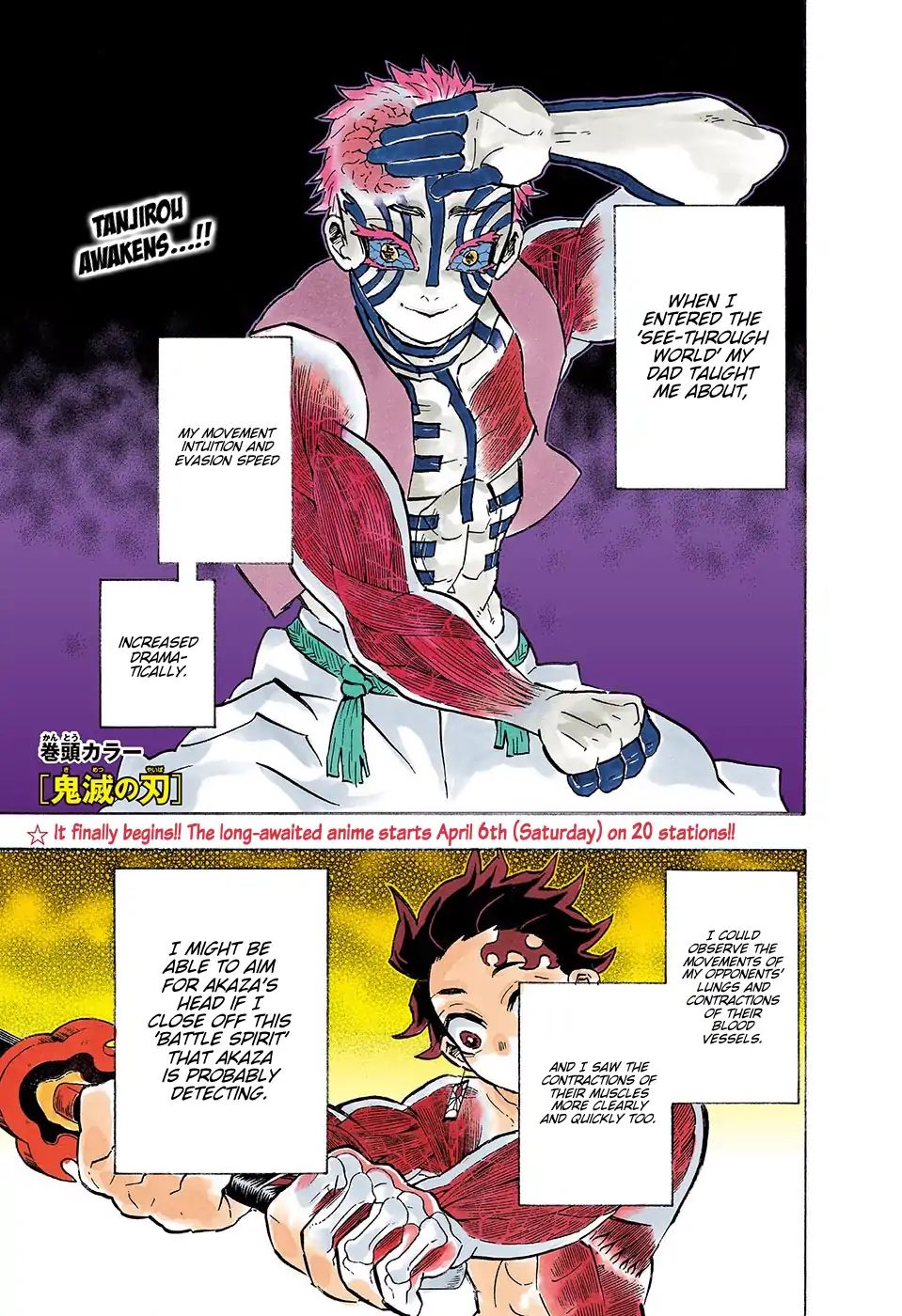 Demon Slayer, Kimetsu No Yaiba Chapter 152 - Page