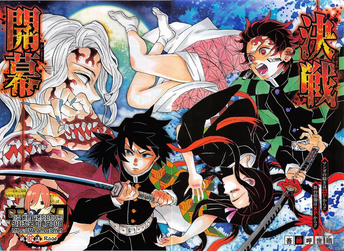 Demon Slayer, Kimetsu No Yaiba Chapter 182 - Page
