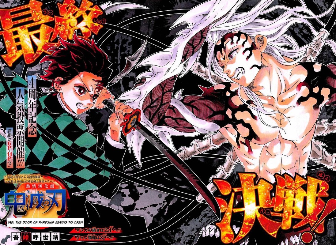 Demon Slayer, Kimetsu No Yaiba Chapter 193 - Page