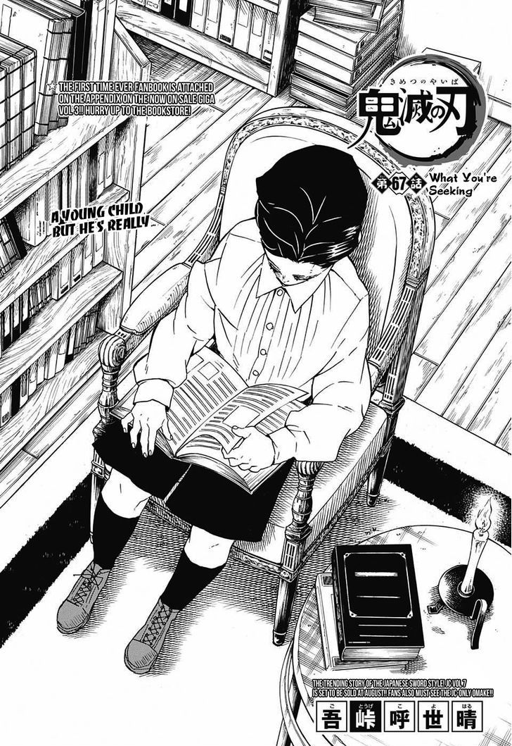 Demon Slayer, Kimetsu No Yaiba Chapter 67 - Page