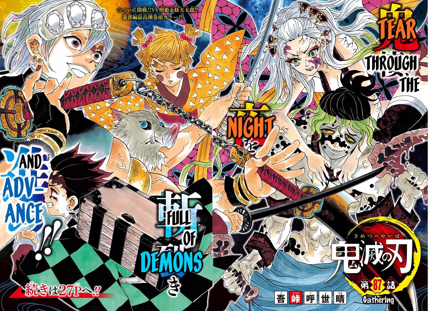 Demon Slayer, Kimetsu No Yaiba Chapter 87 - Page