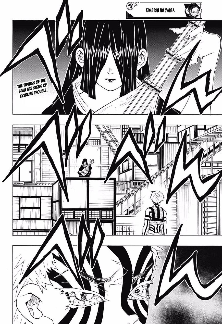 Demon Slayer, Kimetsu No Yaiba Chapter 98 - Page