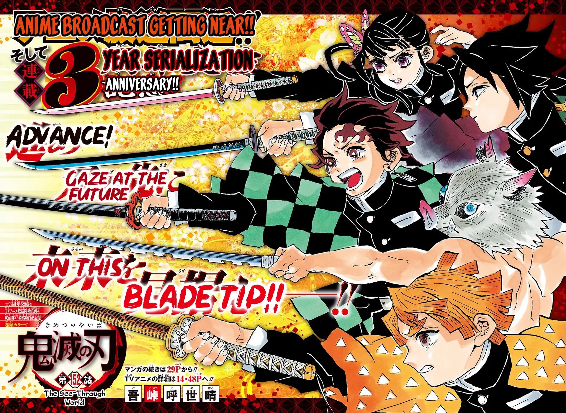 Demon Slayer, Kimetsu No Yaiba Chapter 152 - Page