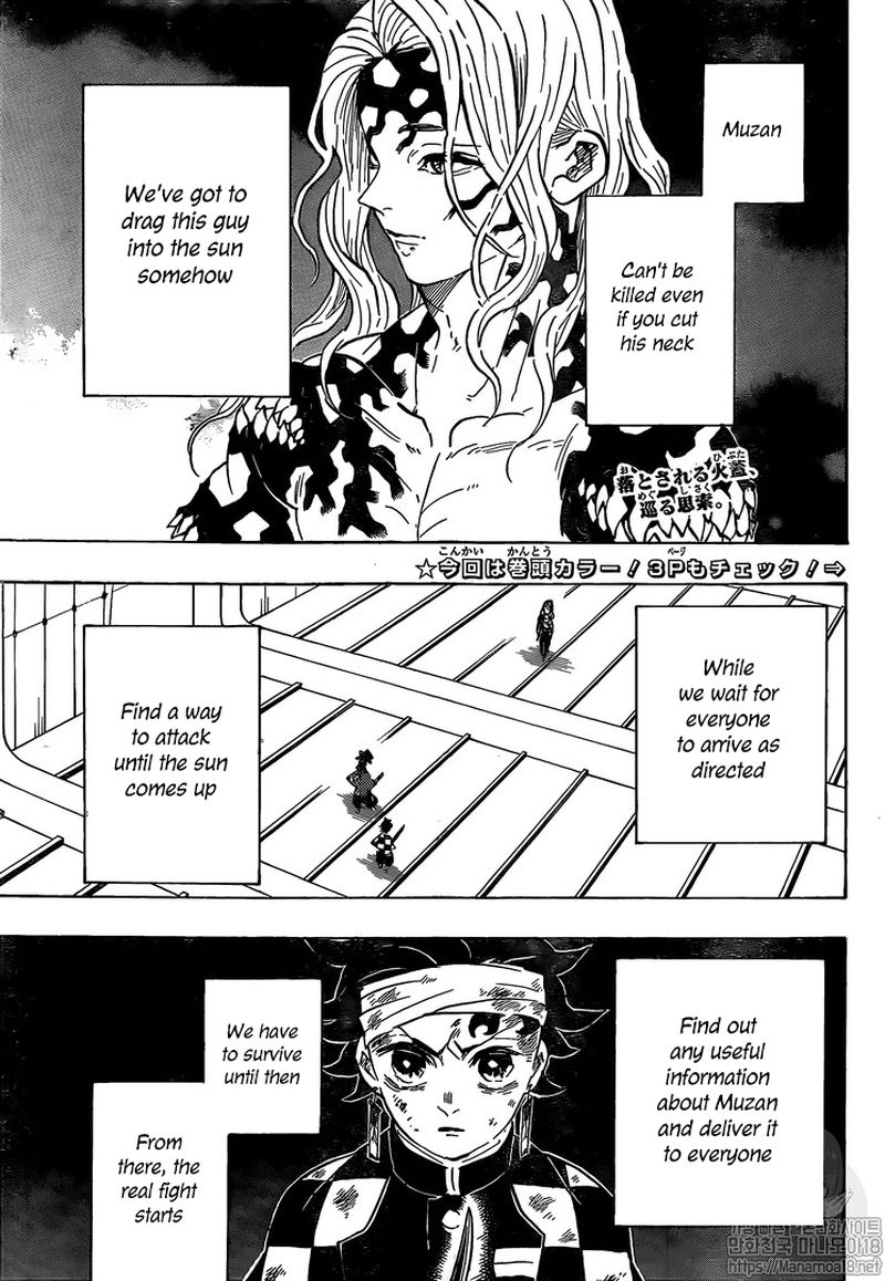 Demon Slayer, Kimetsu No Yaiba Chapter 182 - Page