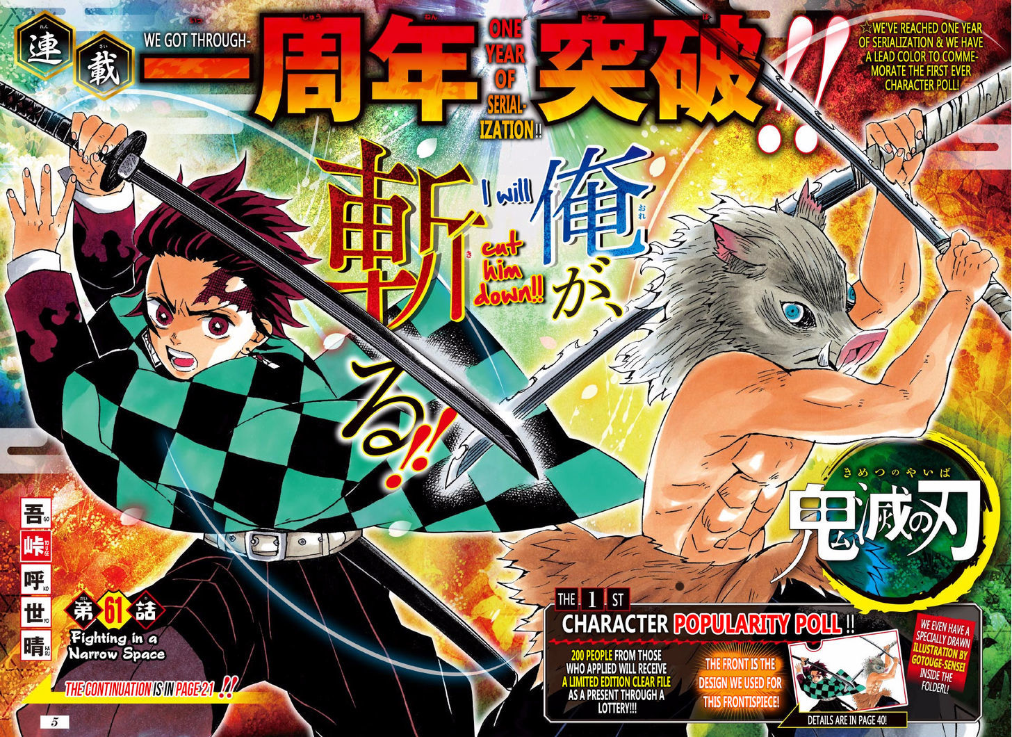 Demon Slayer, Kimetsu No Yaiba Chapter 61 - Page