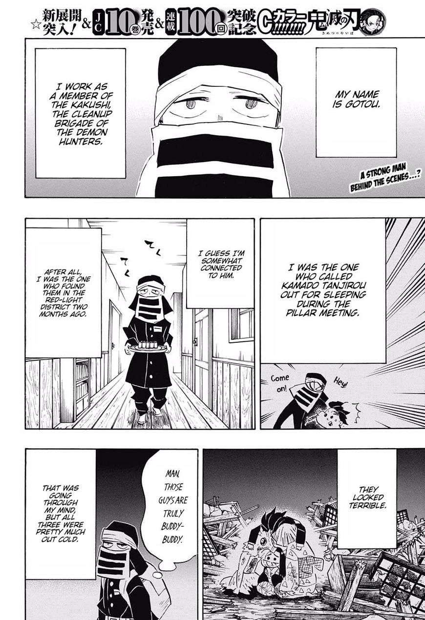Demon Slayer, Kimetsu No Yaiba Chapter 100 - Page