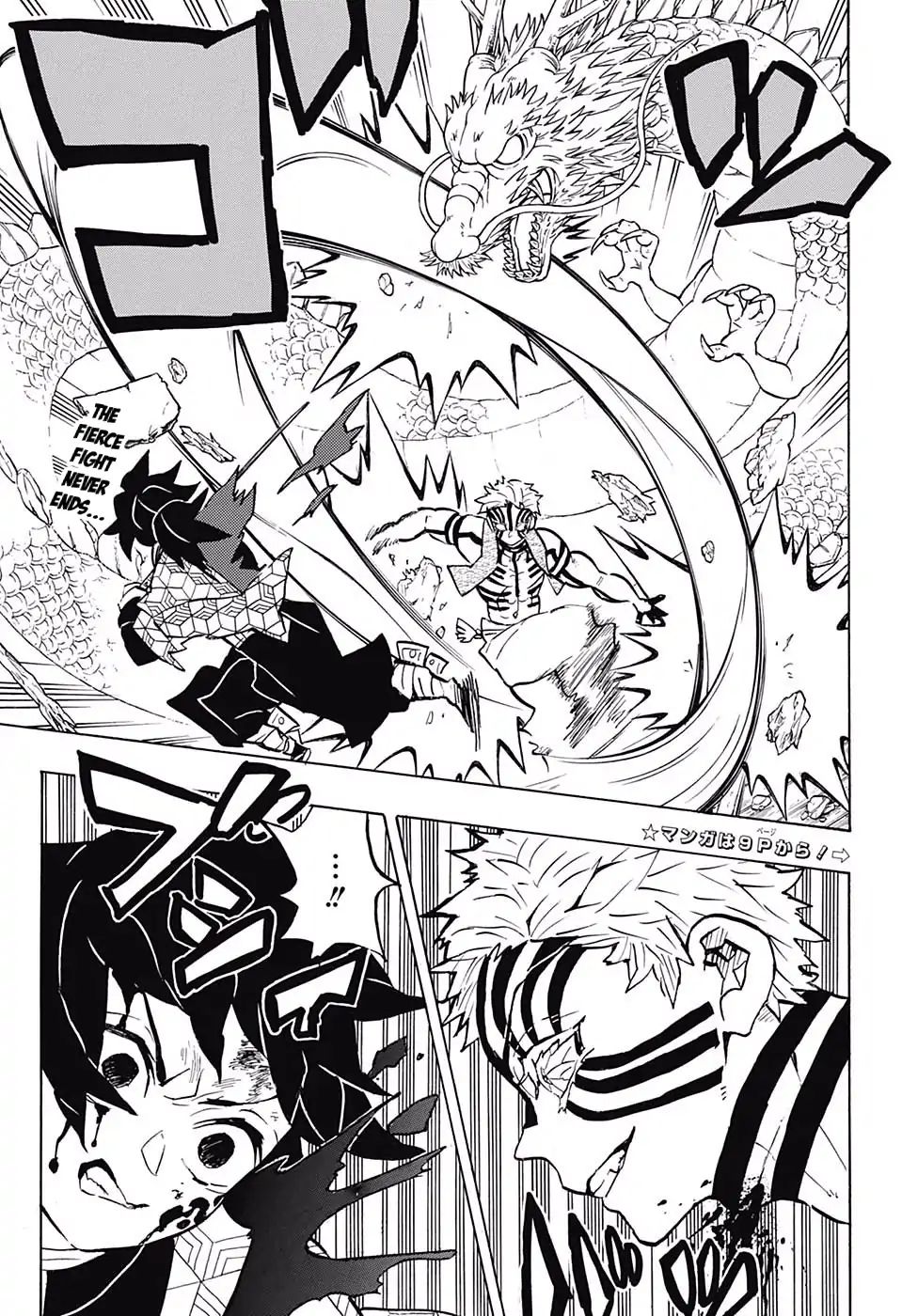 Demon Slayer, Kimetsu No Yaiba Chapter 152 - Page
