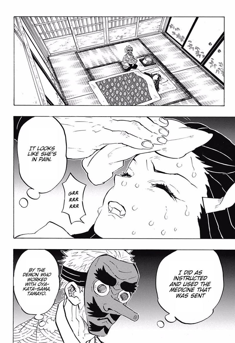Demon Slayer, Kimetsu No Yaiba Chapter 147 - Page