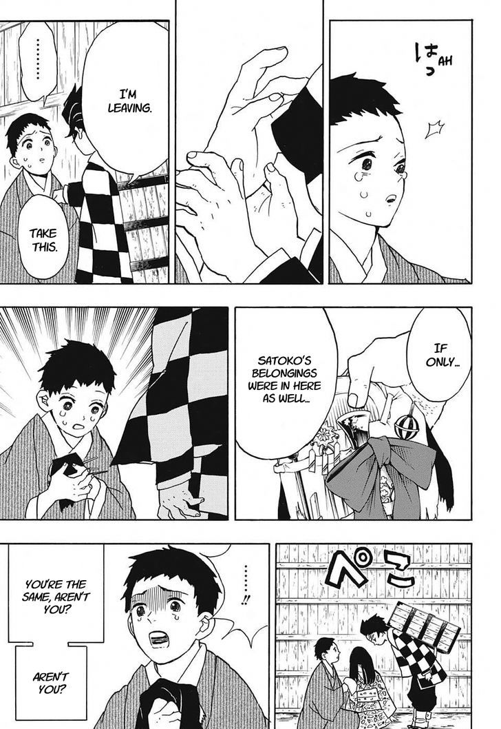 Demon Slayer, Kimetsu No Yaiba Chapter 13 - Page