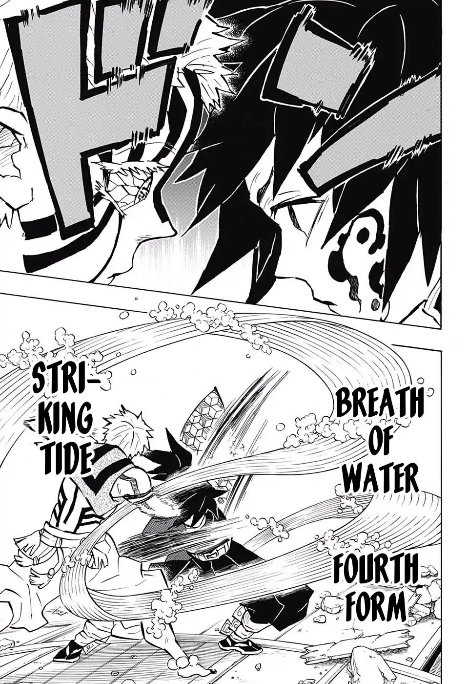 Demon Slayer, Kimetsu No Yaiba Chapter 150 - Page