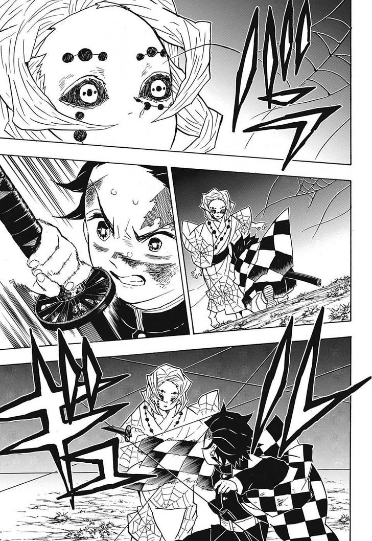 Demon Slayer, Kimetsu No Yaiba Chapter 40 - Page
