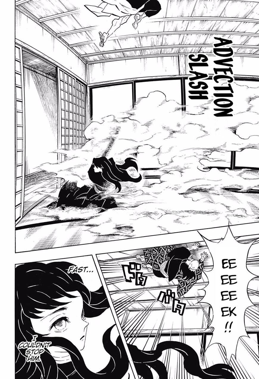 Demon Slayer, Kimetsu No Yaiba Chapter 106 - Page