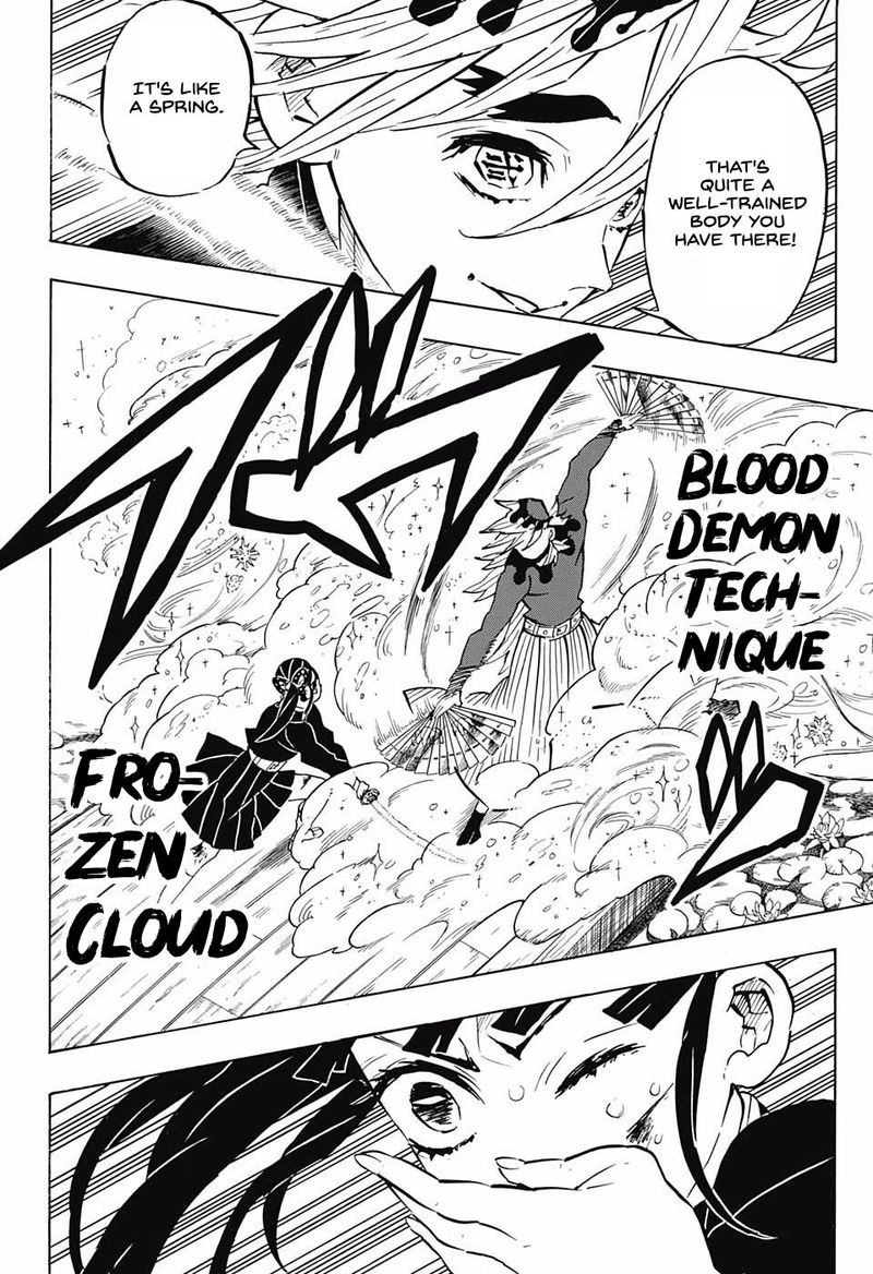 Demon Slayer, Kimetsu No Yaiba Chapter 158 - Page