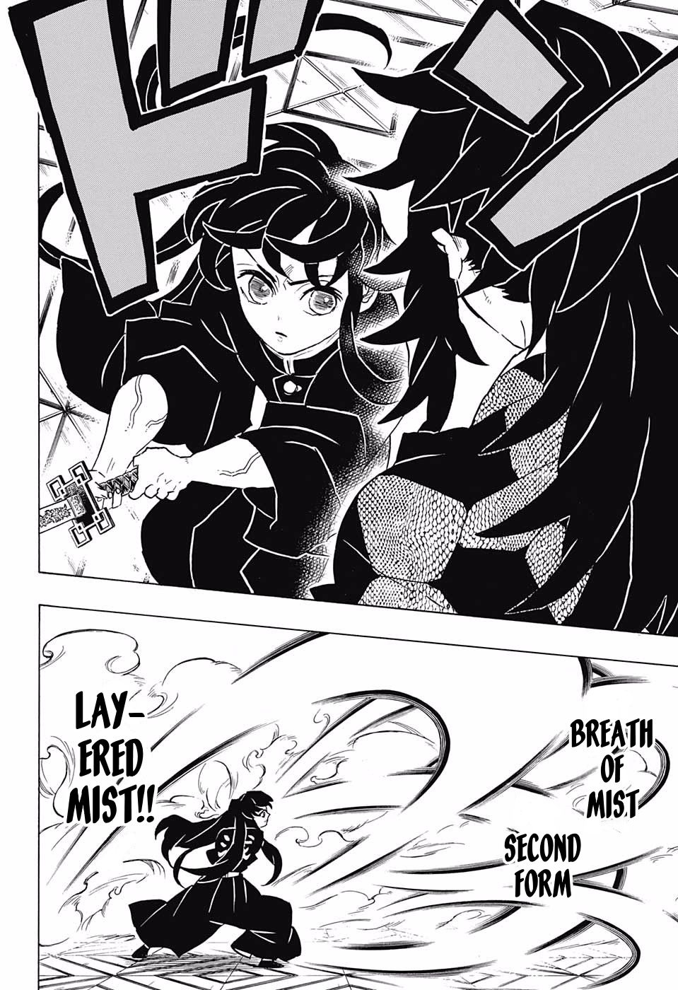 Demon Slayer, Kimetsu No Yaiba Chapter 165 - Page