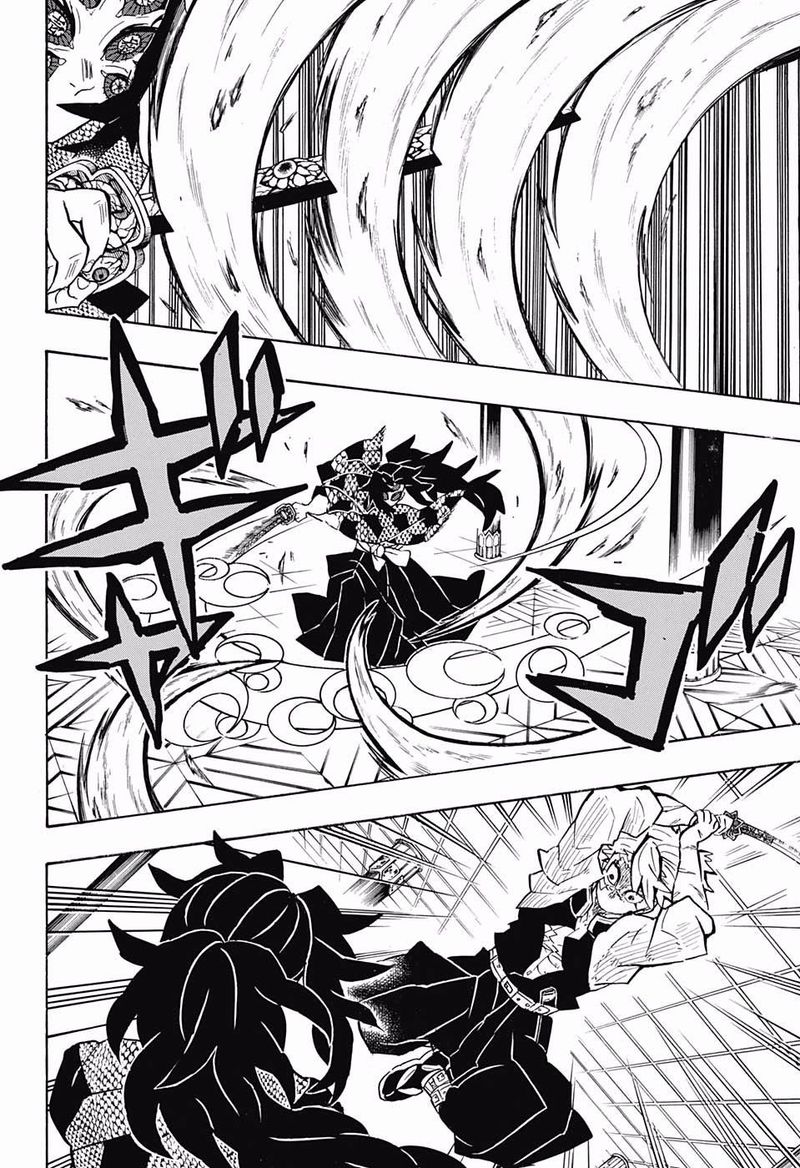 Demon Slayer, Kimetsu No Yaiba Chapter 167 - Page
