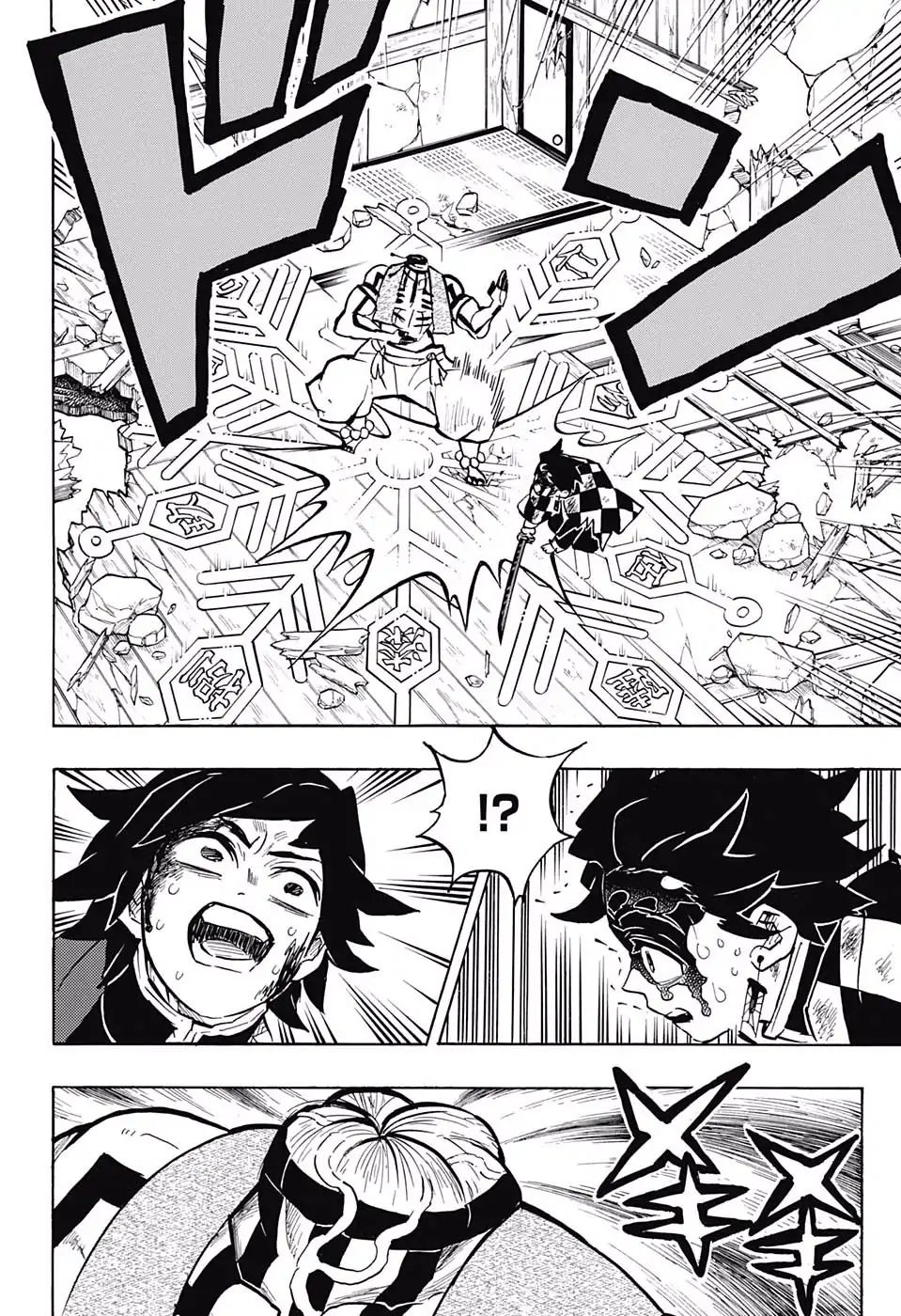 Demon Slayer, Kimetsu No Yaiba Chapter 153 - Page