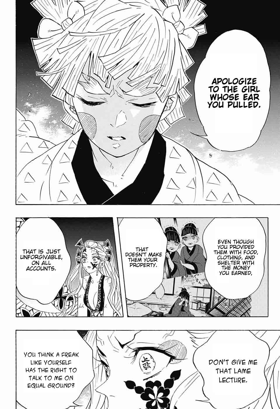 Demon Slayer, Kimetsu No Yaiba Chapter 88 - Page