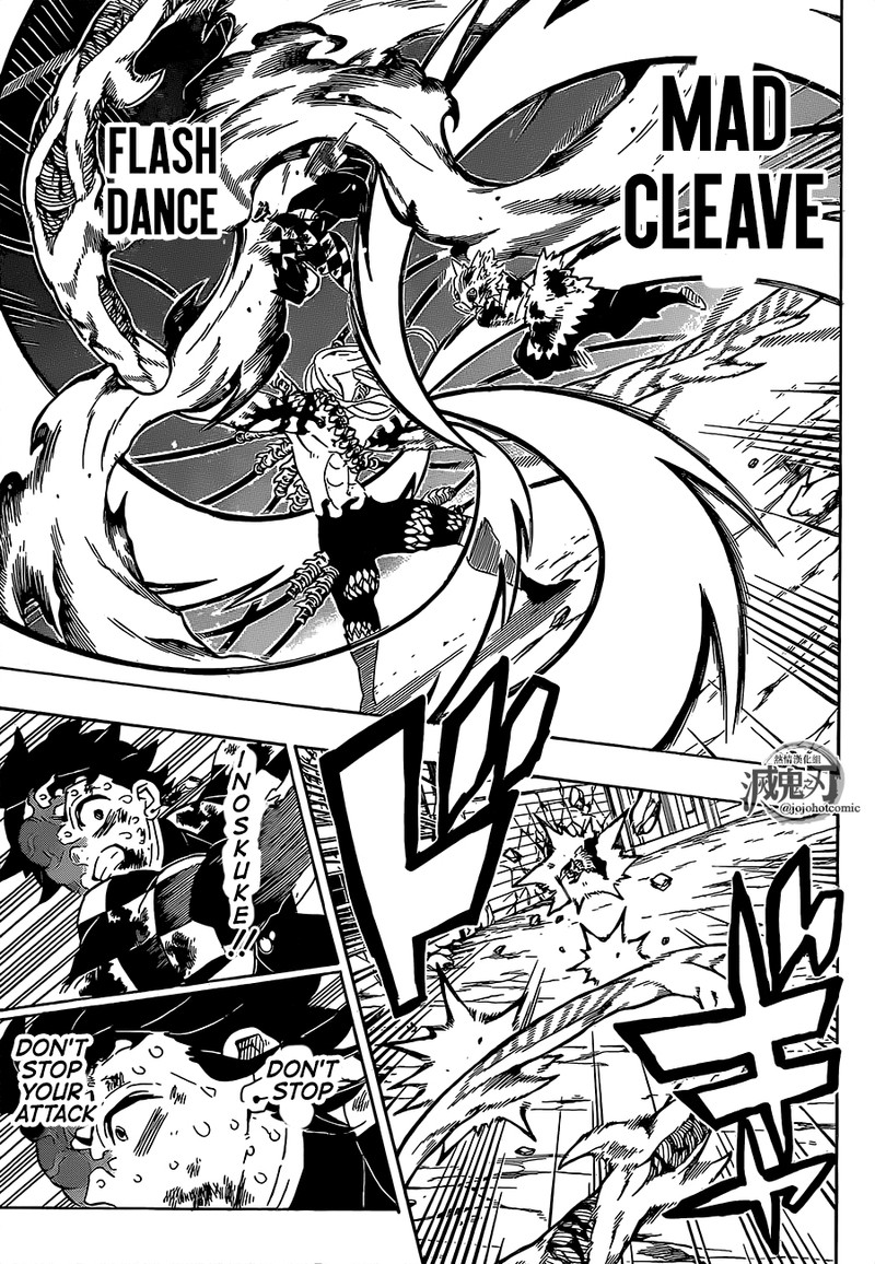 Demon Slayer, Kimetsu No Yaiba Chapter 198 - Page