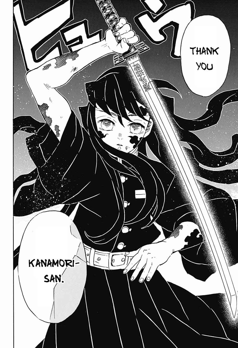 Demon Slayer, Kimetsu No Yaiba Chapter 119 - Page
