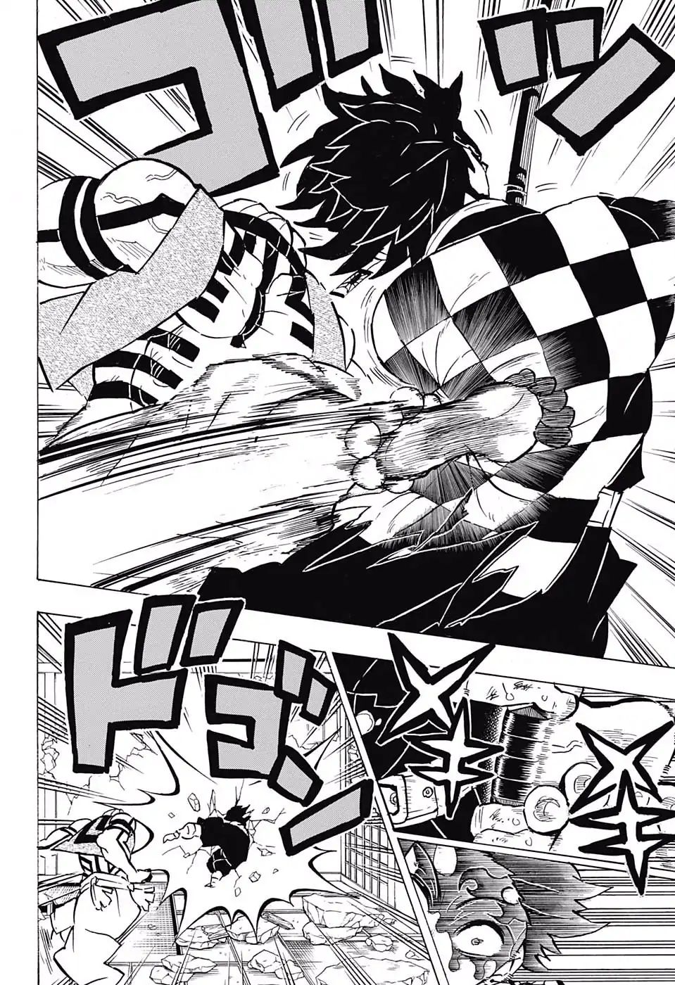 Demon Slayer, Kimetsu No Yaiba Chapter 153 - Page