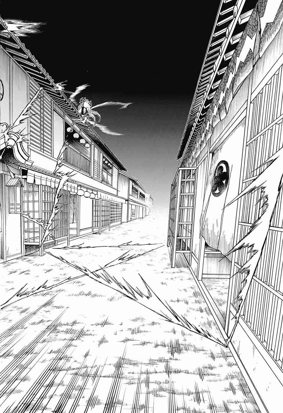 Demon Slayer, Kimetsu No Yaiba Chapter 80 - Page