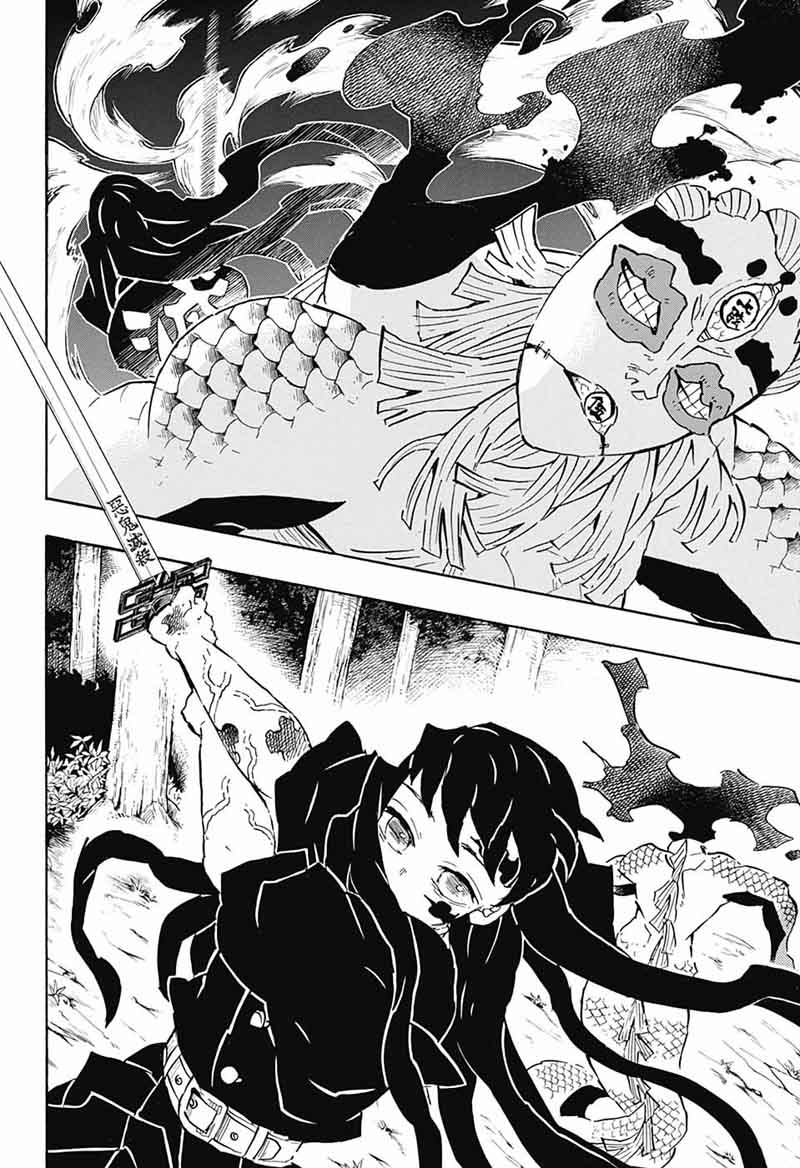 Demon Slayer, Kimetsu No Yaiba Chapter 121 - Page