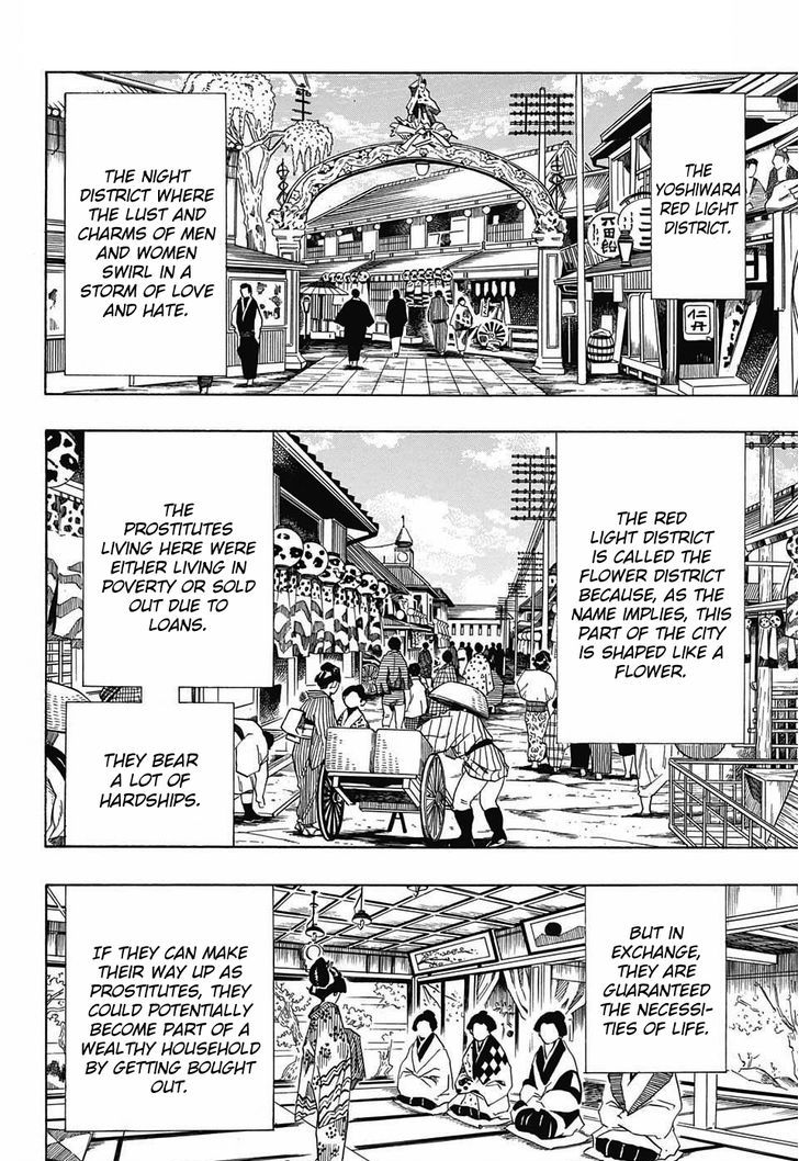 Demon Slayer, Kimetsu No Yaiba Chapter 71 - Page