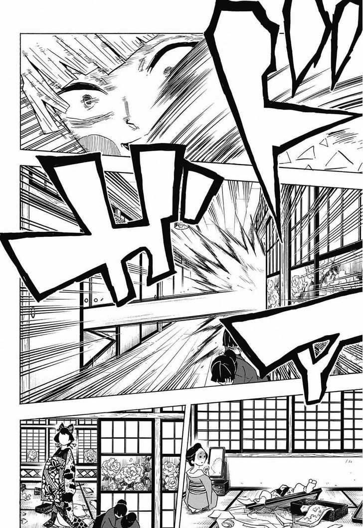 Demon Slayer, Kimetsu No Yaiba Chapter 74 - Page