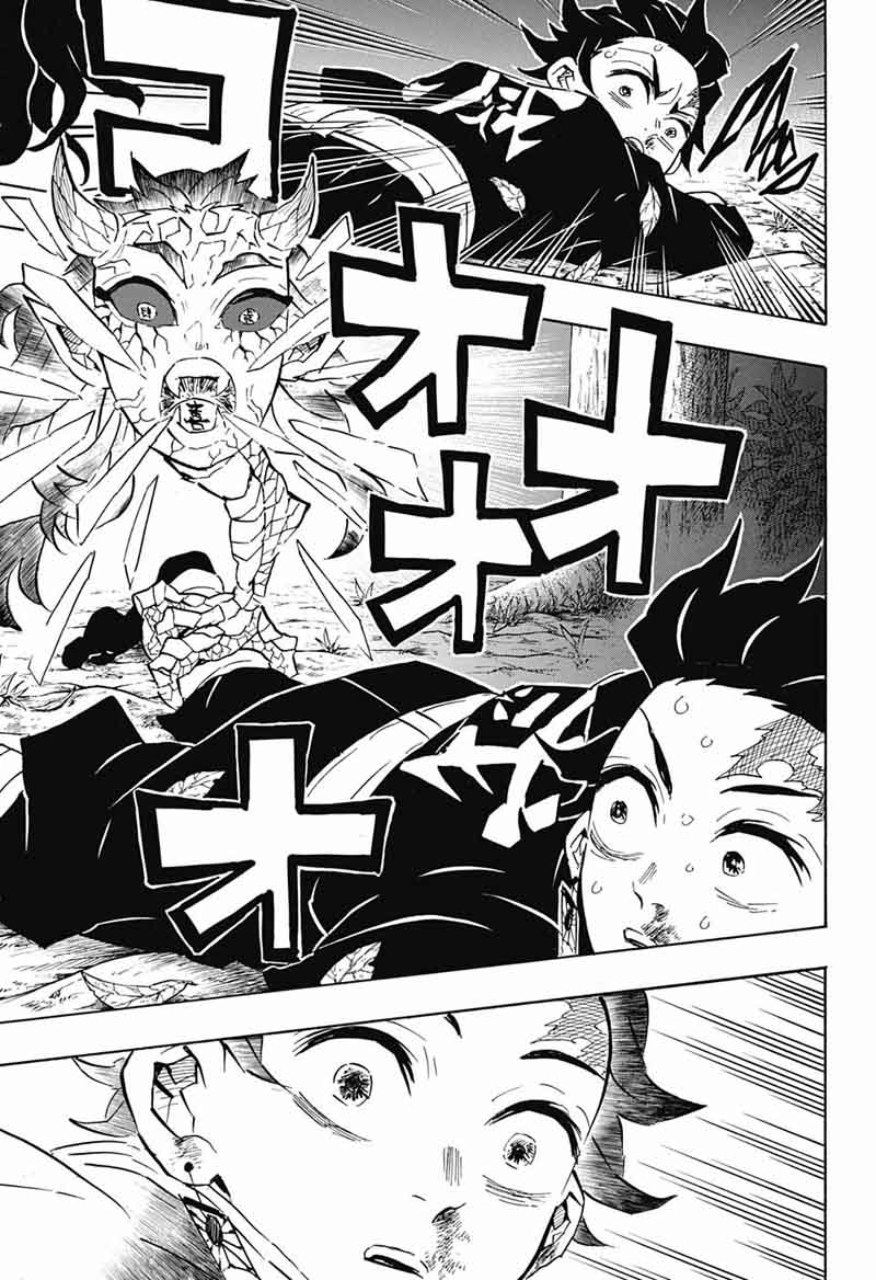 Demon Slayer, Kimetsu No Yaiba Chapter 107 - Page