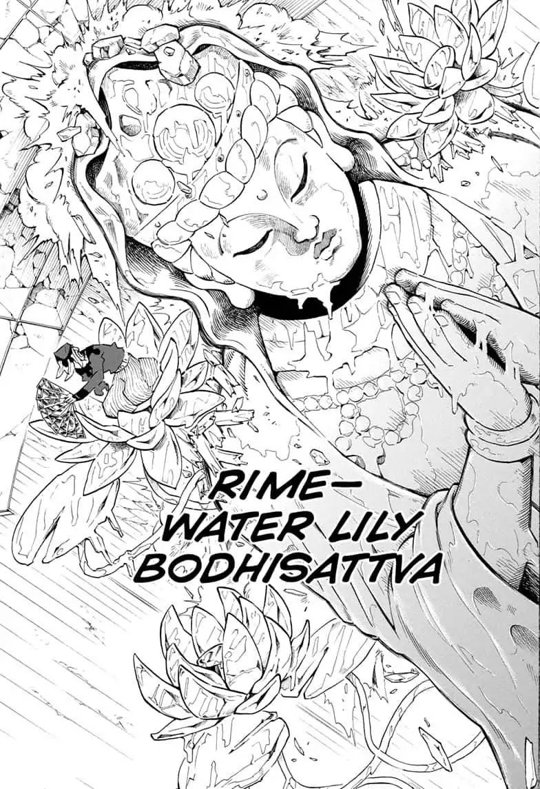 Demon Slayer, Kimetsu No Yaiba Chapter 162 - Page