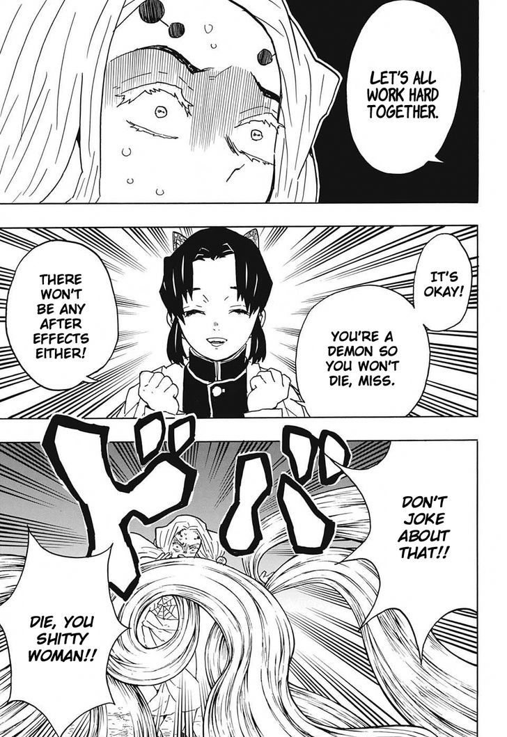 Demon Slayer, Kimetsu No Yaiba Chapter 41 - Page