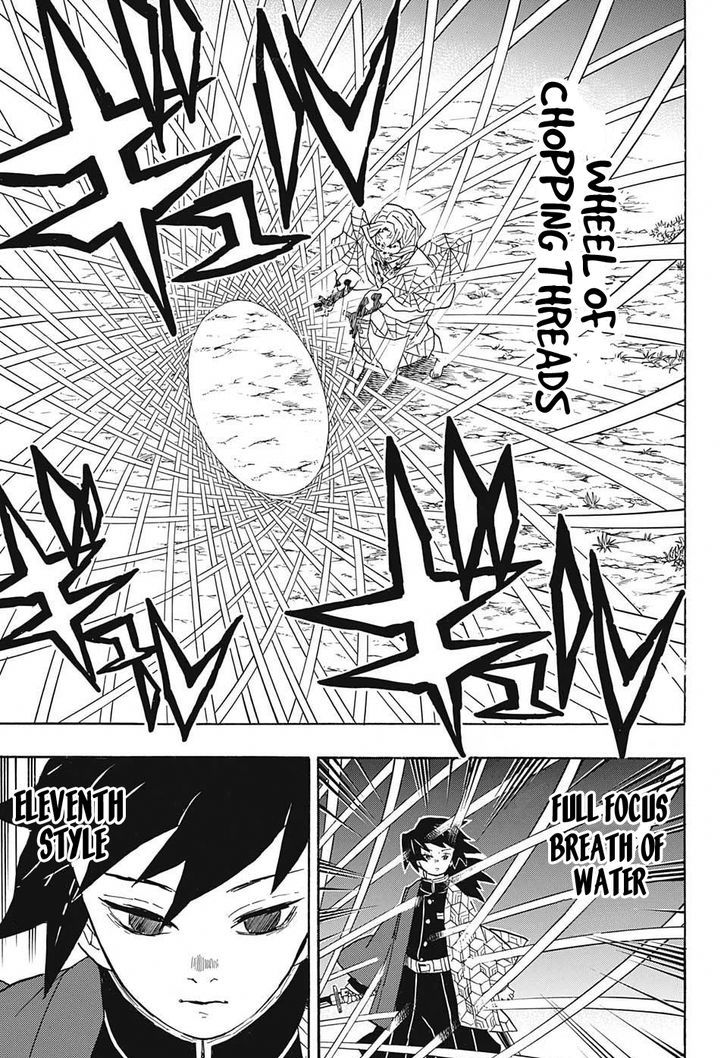 Demon Slayer, Kimetsu No Yaiba Chapter 42 - Page