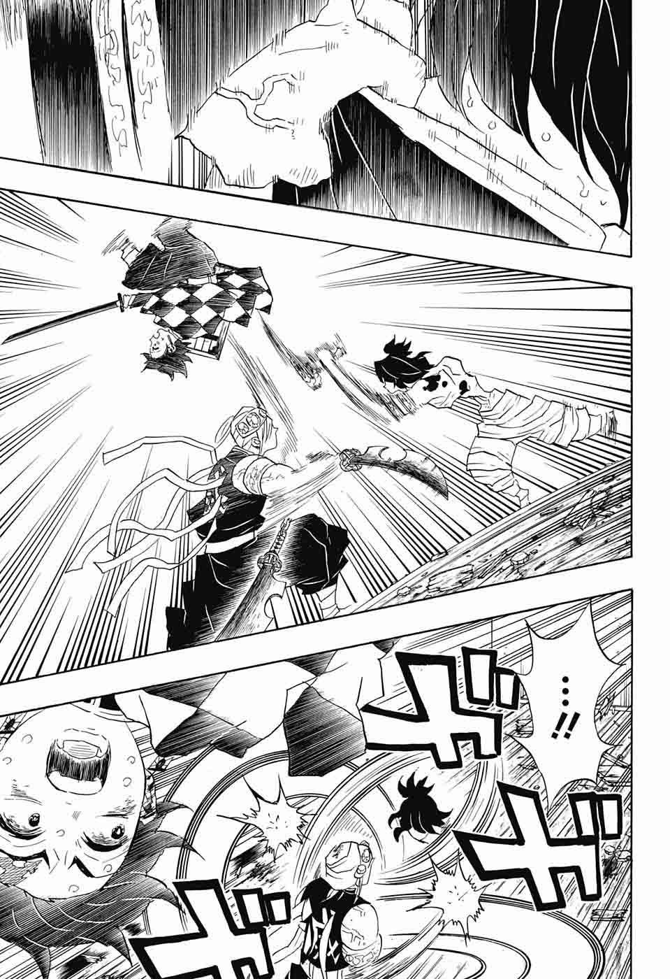 Demon Slayer, Kimetsu No Yaiba Chapter 88 - Page