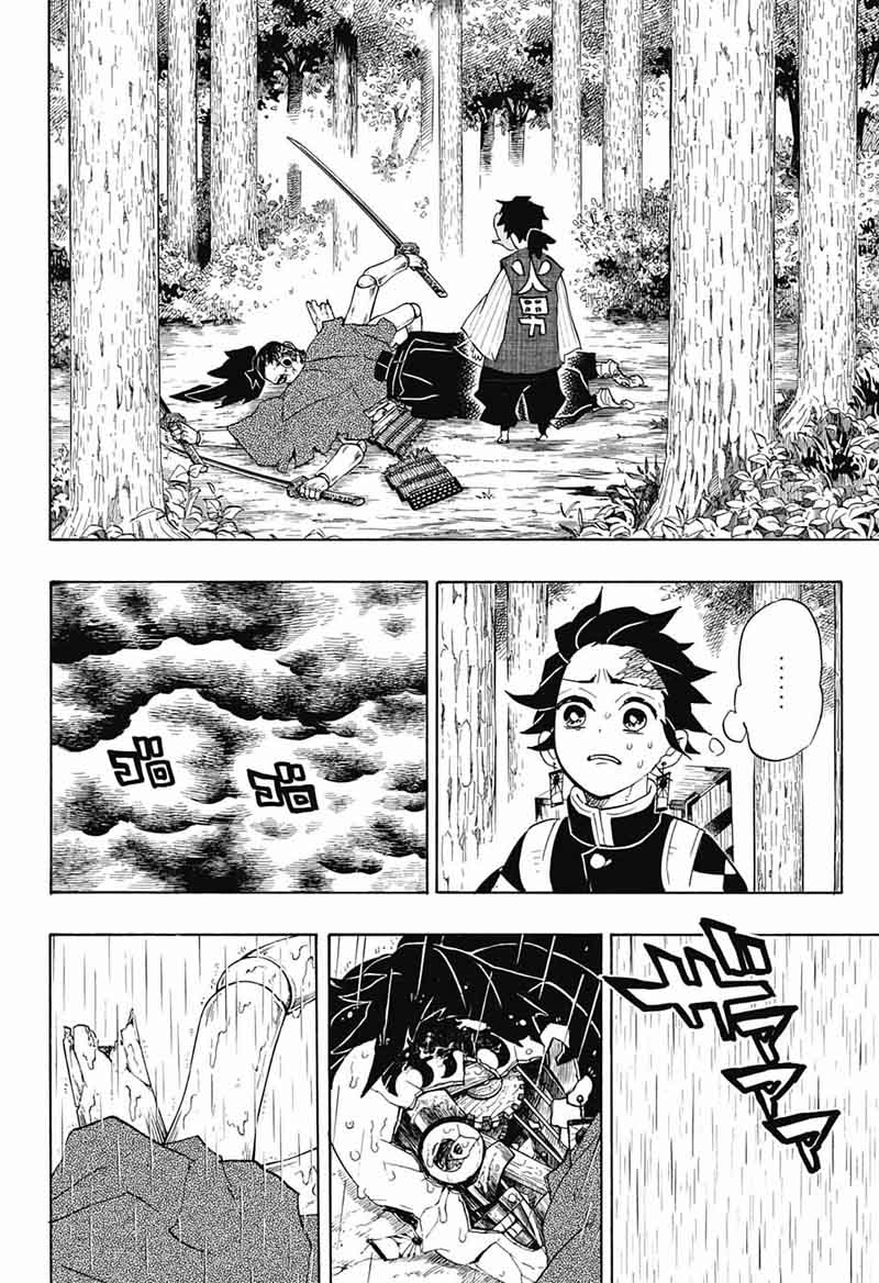 Demon Slayer, Kimetsu No Yaiba Chapter 103 - Page