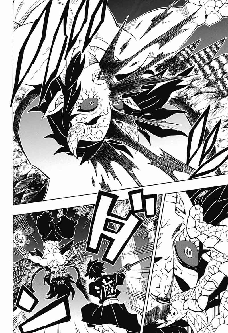 Demon Slayer, Kimetsu No Yaiba Chapter 108 - Page