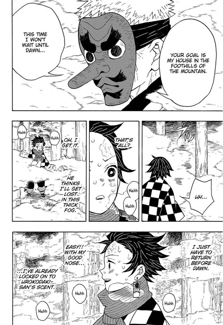 Demon Slayer, Kimetsu No Yaiba Chapter 3 - Page