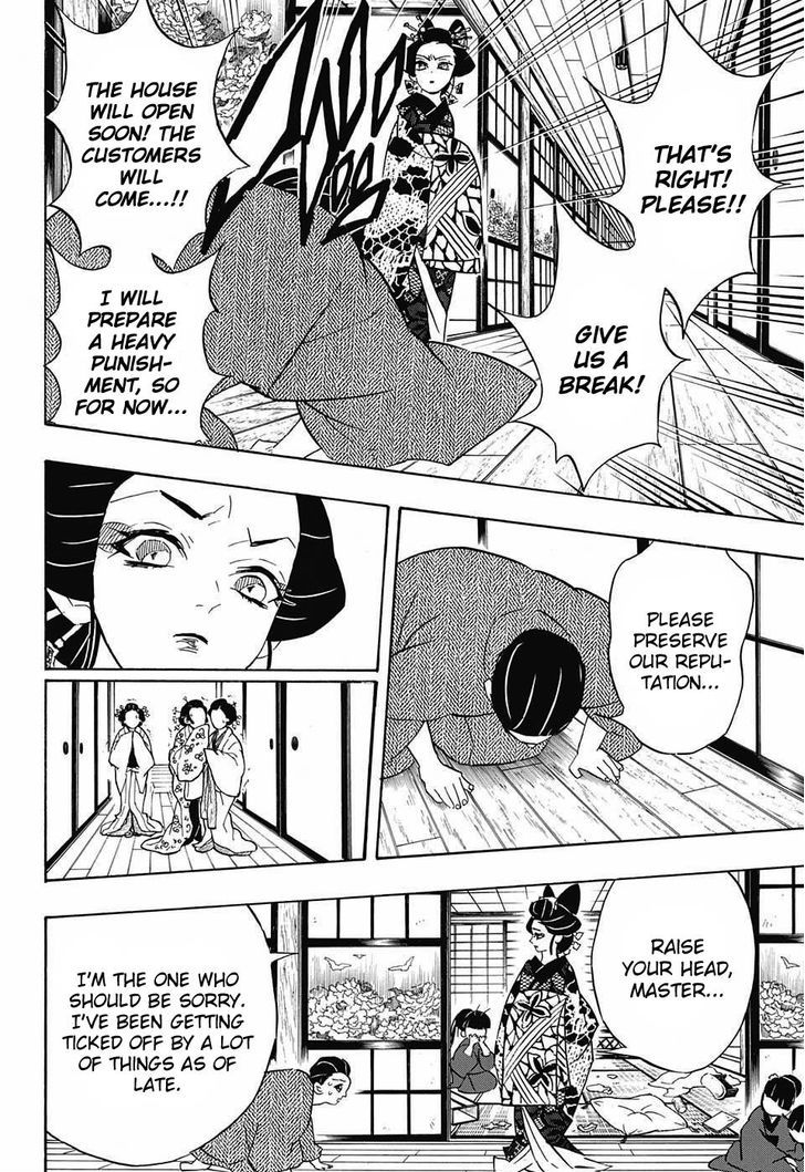 Demon Slayer, Kimetsu No Yaiba Chapter 74 - Page