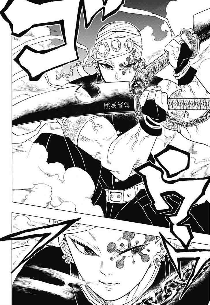 Demon Slayer, Kimetsu No Yaiba Chapter 79 - Page