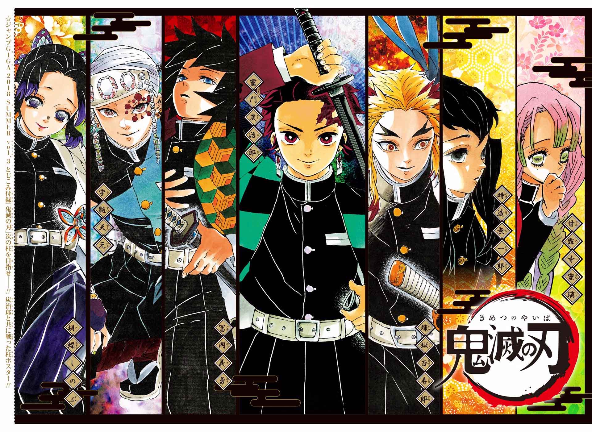 Demon Slayer, Kimetsu No Yaiba Chapter 120 - Page