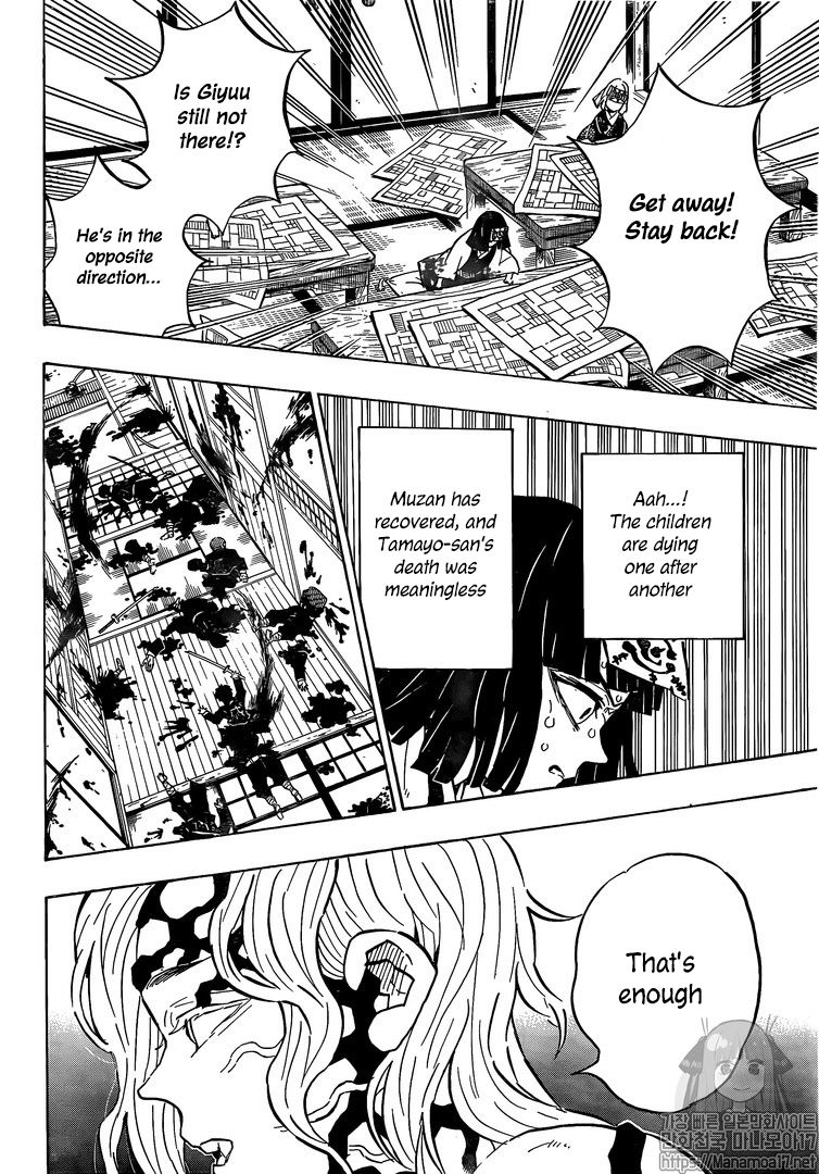 Demon Slayer, Kimetsu No Yaiba Chapter 180 - Page