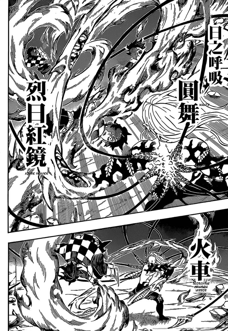 Demon Slayer, Kimetsu No Yaiba Chapter 192 - Page