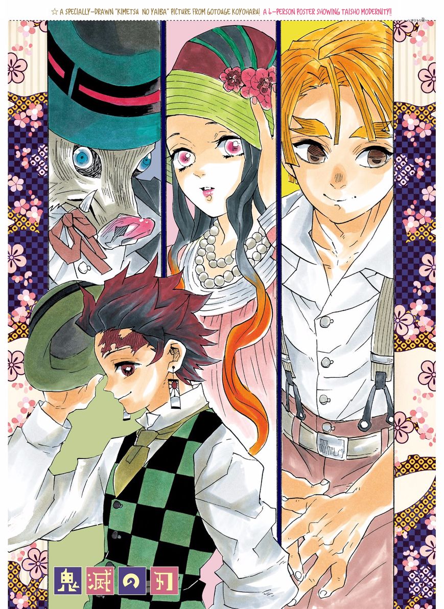 Demon Slayer, Kimetsu No Yaiba Chapter 91 - Page