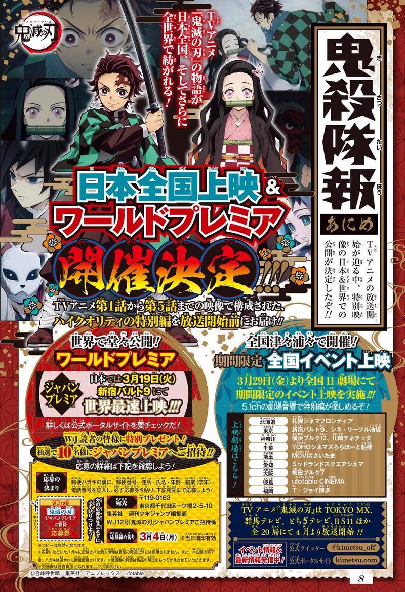 Demon Slayer, Kimetsu No Yaiba Chapter 146 - Page