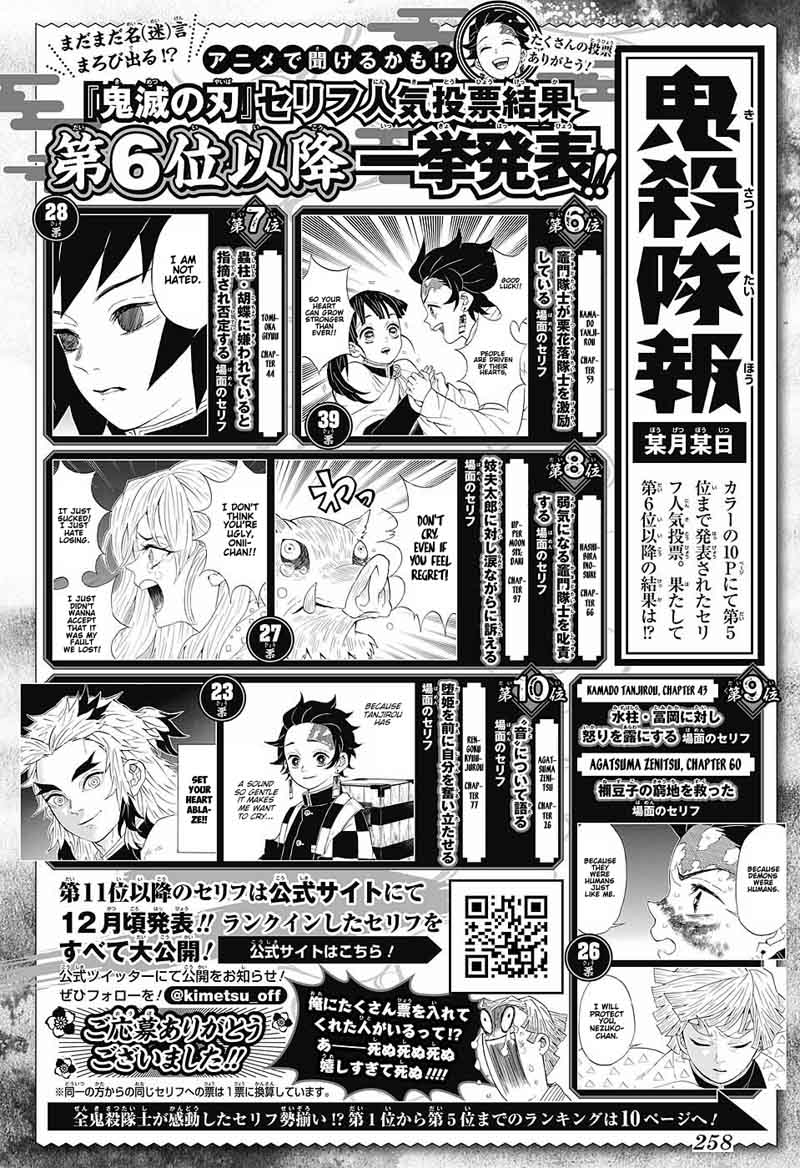 Demon Slayer, Kimetsu No Yaiba Chapter 135 - Page