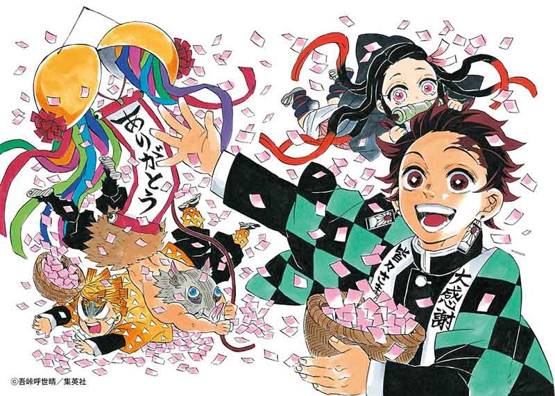 Demon Slayer, Kimetsu No Yaiba Chapter 112 - Page