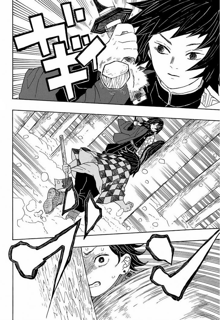 Demon Slayer, Kimetsu No Yaiba Chapter 1 - Page
