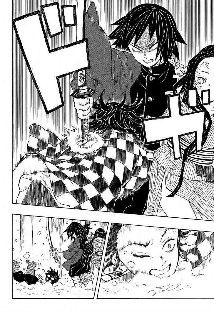 Demon Slayer, Kimetsu No Yaiba Chapter 1 - Page